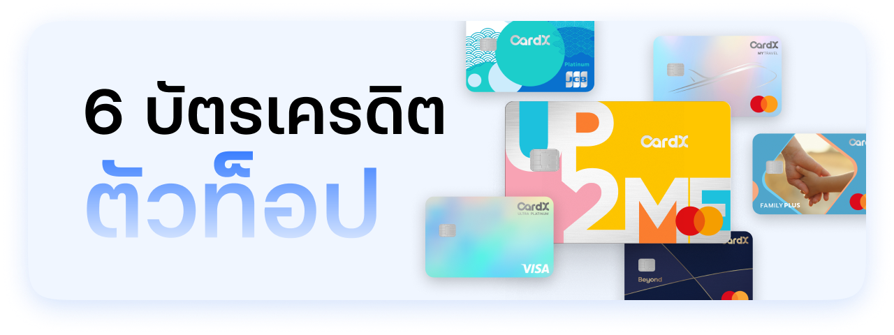 Shop Your Color ช้อปสีสันแห่งความสุข