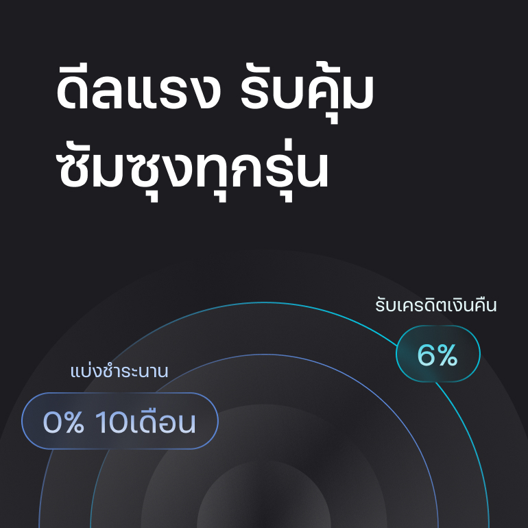 ดีลพิเศษร้านอาหารดัง รับส่วนลด 15% ทุกวันศุกร์-อาทิตย์